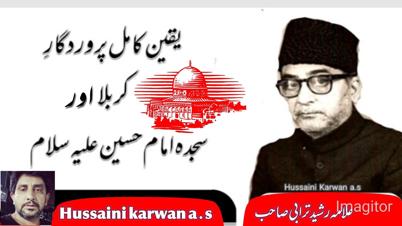 Allama rasheed turabi majlis yaqeen e kamilsajda e Shabir a.s hussaini Karwan a.s Syed Ali rizvi