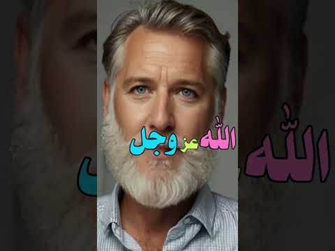 طاعة الزوجة لزوجها من القيم المهمة التي ت سهم في بناء أسرة متماسكة ومستقرة خواطر تعليمية الطاعة