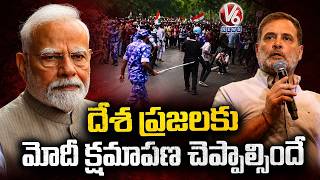 PM Modi Must Apologize to the People of India Rahul Gandhi’s Demand  |V6 News