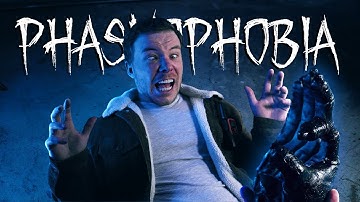 The Monkey Paw | Phasmophobia IRL