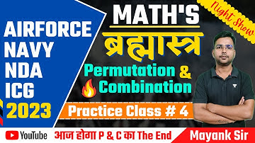 Permutation and Combination Class # 4 || Complete P & C For Defence Exam By Mayank Sir