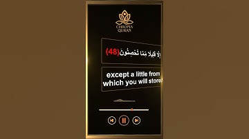 كروما قرآن آية 48 سورة يوسف شاشة سوداء عبد الباسط #قرآن #سورة_يوسف #عبدالباسط #كروما_قرآن #chromaqur