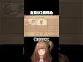忠誠を誓った男爵を殺す騎士【Storyteller】