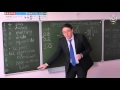Технология БиС  Математика на английском Урок 1 учитель Нурлаков Арафат лицей 66 Астана 5 класс  Дей