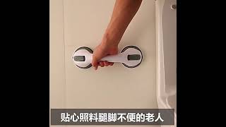 Suction Bathtub Portable Anti Licin Helping Handle Pegangan Tangan Kamar Mandi Handle Untuk Orang Tua Atau Disabilitas