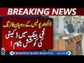 Peshawar Bank Robbery Foiled | Warsak Road Private Bank Attempt Thwarted | Security Update