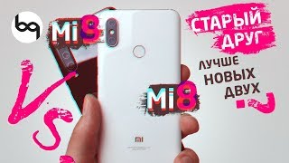 Xiaomi Mi8 vs Xiaomi Mi9, какой выбрать?  сравнение, камеры и вот это вот всё.