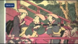［美術館へ行こう］渋谷でお花見？『さくら　いろいろ』