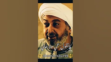 بعد ابو السند مين 