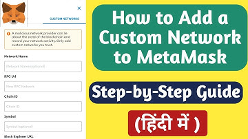 How to Add a Custom Network to MetaMask-HINDI