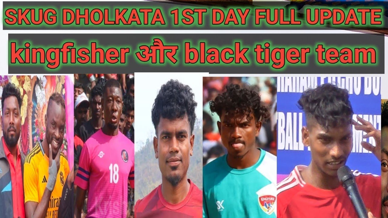 DHOLKATA 1st day koun jita??