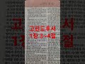 @2023.11.24@고린도후서1장3~4절@아멘@