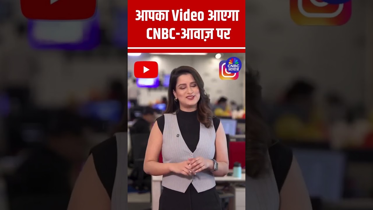 बजट विश बताइए TV पर छा जाइए ! n18s