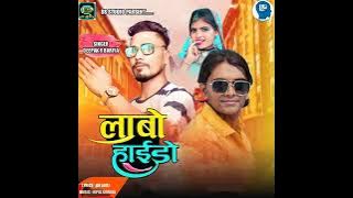 singar.😊deepak.r.bariya🏍.ll.new.timli.2022.ll.lambo.haido🎧.ll.bhavesh.khan.😘supar.hit.timli
