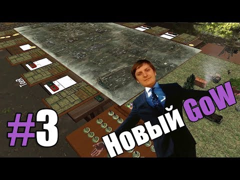 Видео: Game of Wycc. Сталкер. Совершенный GoW? #3