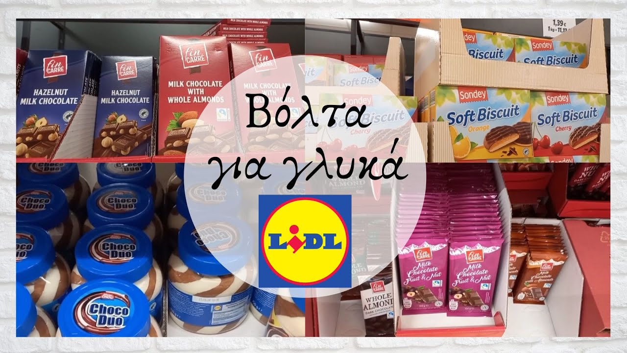 LIDL || ΒΟΛΤΑ ΓΙΑ ΝΑ ΔΟΥΜΕ ΤΑ ΓΛΥΚΑ ΠΟΥ ΕΧΕΙ || @Lidl  Sofia S.