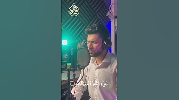 سورة ق وجمالها تلاوة تهتز لها القلوب بصوت لا يوصف كأنك لم تسمعها من قبل #القارئ_أحمد_المسيري #reels