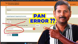 PAN Card Application Error Fix | RED Alert warning | #helpintamil #pancard #panapplication