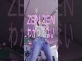 ZEN ZENわかってない!❤️🩹Klang Ruler/ZEN ZENわかってない #band #music #zenzenわかってない #メトロック