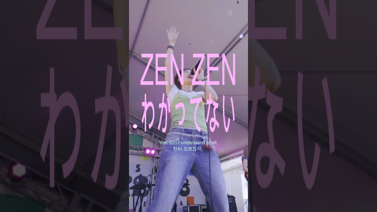 ZEN ZENわかってない！❤️‍🩹Klang Ruler/ZEN ZENわかってない #band