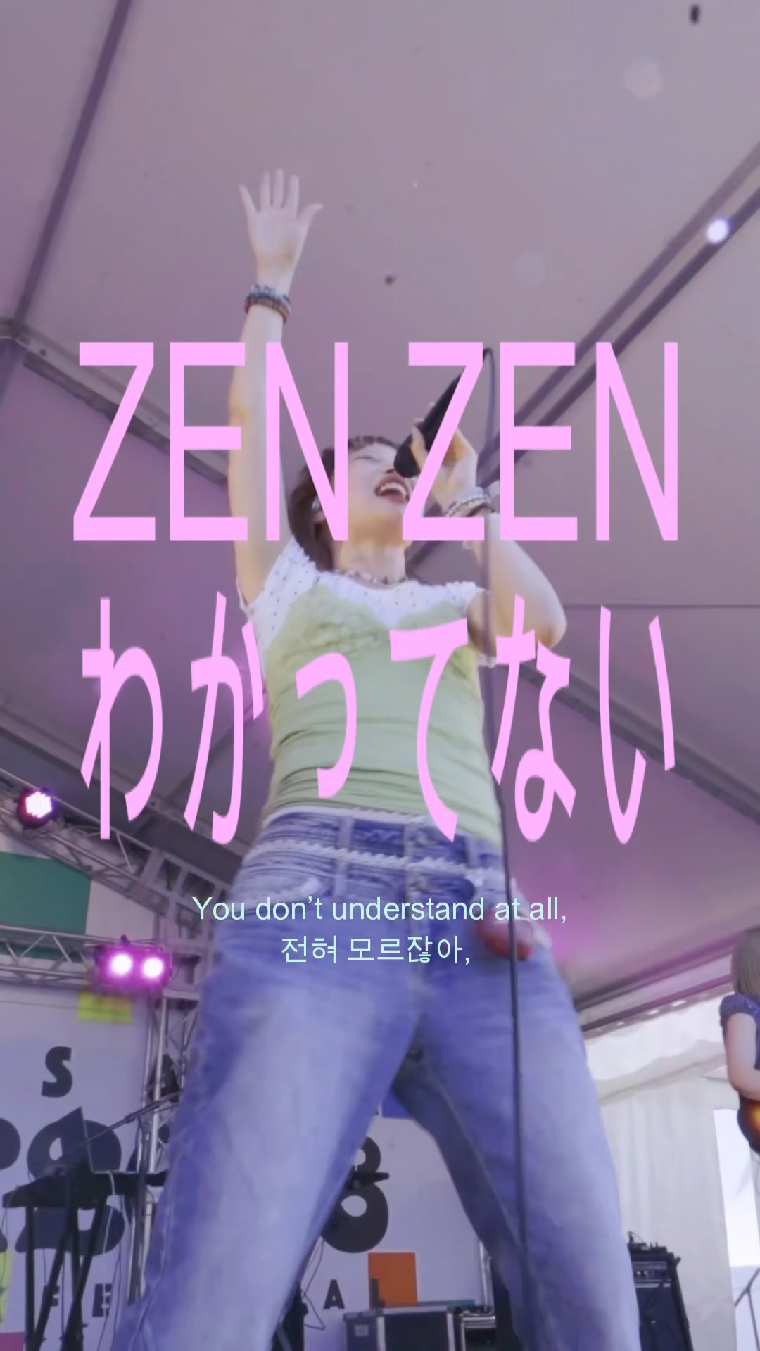 ZEN ZENわかってない！❤️‍🩹Klang Ruler/ZEN ZENわかってない #band