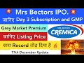 MRS BECTORS IPO • MRS BECTORS IPO GMP REVIEW • UPCOMING IPO DECEMBER 2020 • NEW IPO • CREMICA IPO