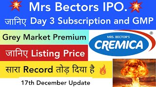 MRS BECTORS IPO • MRS BECTORS IPO GMP REVIEW • UPCOMING IPO DECEMBER 2020 • NEW IPO • CREMICA IPO