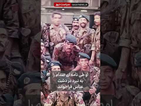 شیر صحرا شهید دفاع مقدس آبشناسان تکاورارتش