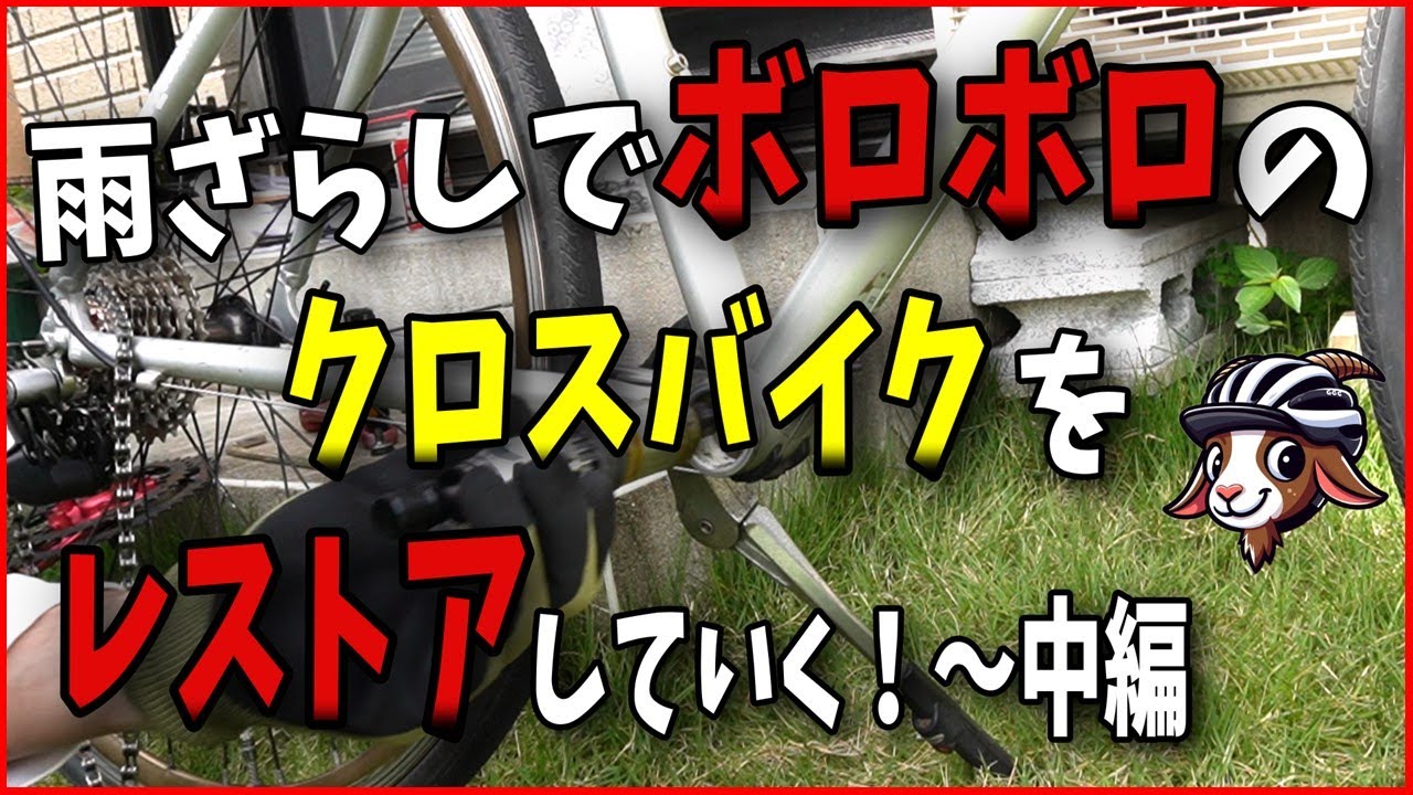 kitti.、昭和レトロ、ミヤタサンライズ、部品取り kitti.様専用、昭和レトロ、ミヤタサンライズ、部品取り