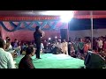 Ajit maurya  new stage program 2018 up faizabad baani asre m ho mai tani aay jaetu 