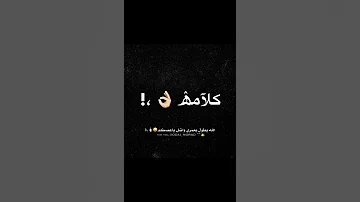 كرومات شاشة سوداء زعامة إحنا زعامة 