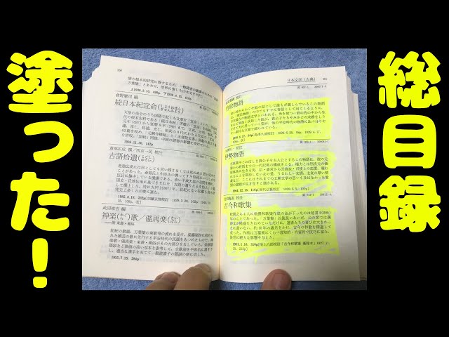 岩波文庫編集部編 読書のすすめ 解説目録 私と岩波文庫全 14冊まとめて shopssfbunkobonkan_006-120500