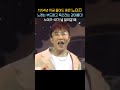 1994년 노래는 부드럽고 목소리는 감미로웠다 노이즈 내가 널 닮아갈 때 1994년 노래는 부드럽고 목소리는 감미로웠다 노이즈 내가 널 닮아갈 때