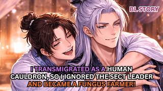 I TRANSMIGRATED AS A HUMAN CAULDRON, SO I IGNORED THE SECT LEADER AND BECAME A FUNGUS FARMER! |BL