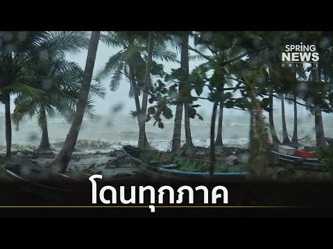 ฝนถล่มรับเลือกตั้ง | 24 มี.ค. 62 | คัดข่าวเช้า