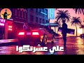 حاله واتس حوده بندق " خبيت فلوسي " مجروح وهشكي لمين | حالات واتس حوده بندق 2019