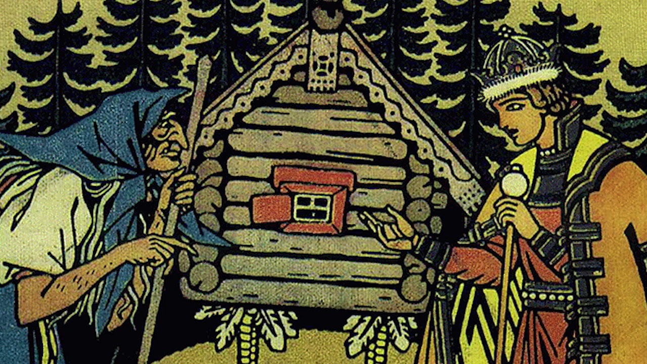 у чудищ бальмонт иллюстрации. волшебные сказки о бабе яге. стихотворение у чудищ бальмонт. "стихотворения". у чудищ иллюстрации.