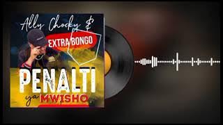 Penalti ya Mwisho - Extra Bongo