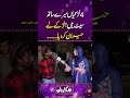 4 Larkiyan Mere Sath Set Hain | Funkariyan #shorts