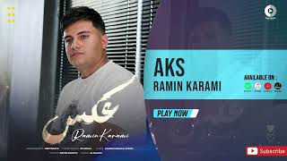 Ramin Karami - Aks | OFFICIAL TRACK  رامین کرمی - عکس