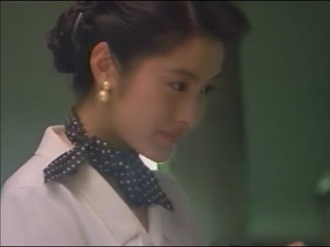 懐かしいCM（1995年）#0392 (Japanese Commercials)