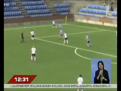 სკანდალი ევროპა ლიგის მატჩამდე