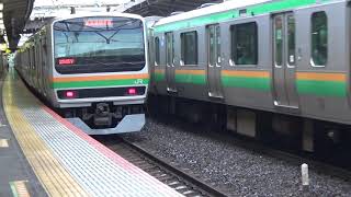 E231系コツK-03+ヤマU8編成 SSL平塚行2845Y 大船3番線発車