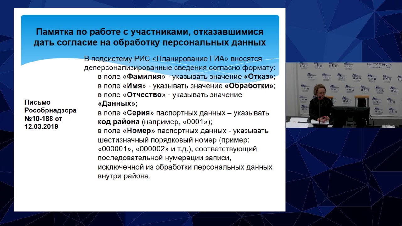 Совещание заместителей руководителей общеобразовательных учреждений ...