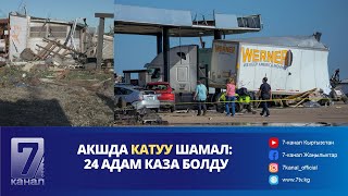 #ДҮЙНӨ: INSTAGRAMда 45 МИЛЛИОНДОН АШЫК КОЛДОНУУЧУ ГАЗА ЦЕНЗУРАСЫНА КАРШЫ БИРИКТИ