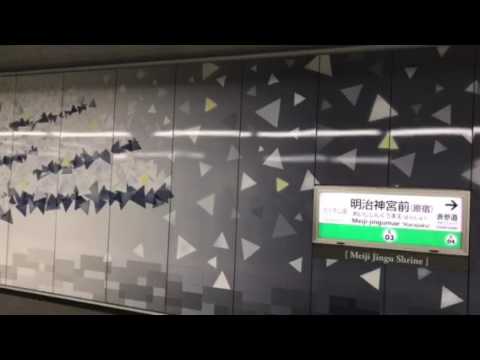 千代田線 取手行き JR E233系 入線 @明治神宮前駅 Arrival at Meijijingumae Station