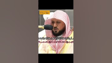 رَبَّنَا لَا تُؤَاخِذْنَا إِن نَّسِينَا أَوْ أَخْطَأْنَا ۚ #ماهر_المعيقلي #تلاوة_هادئة