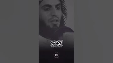 رعد الكردي سورة الكهف #رعد_الكردي #سورة_الكهف