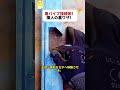 角パイプ接続術！ 職人の裏ワザ！ #溶接 #金属加工 #DIY #職人技 #ものづくり