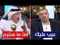 السعودي إبراهيم الفريان يغادر الاستوديو بسبب ابو داود 